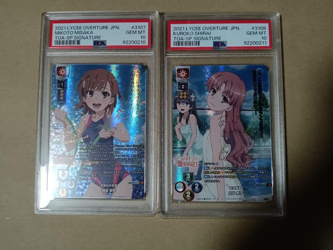 Lycee とある科学の超電磁砲 御坂美琴 SP サイン PSA10 連番 Lycee とある科学の超電磁砲 御坂美琴 SP サイン PSA10 連番