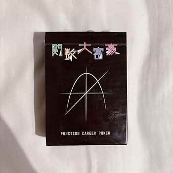 富豪と大富豪―現代における富の力の研究 (1974年) 富豪と大富豪―現代における富の力の研究 (1974年)