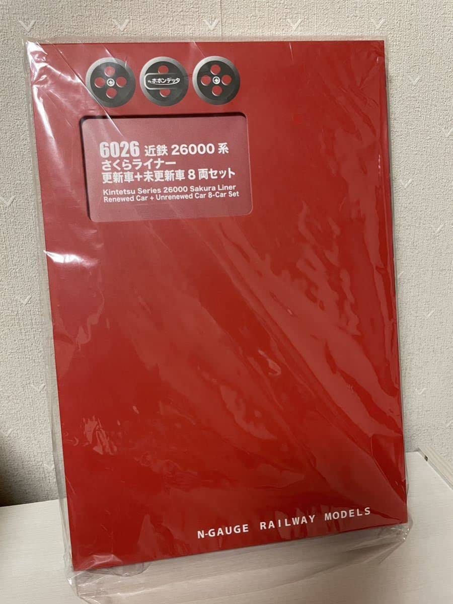 Amazon | ポポンデッタ 6026 近鉄 26000系 さくらライナー 未更新車 
