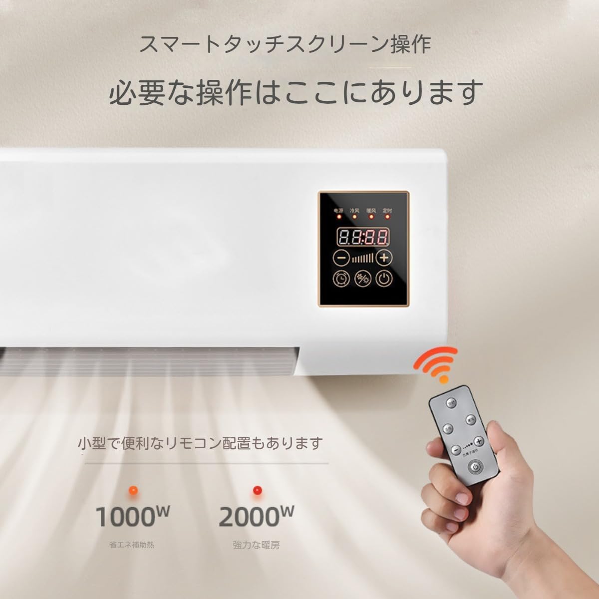Amazon | 2024年新壁掛けエアコン 冷暖両用移動式小型エアコン ミニ 