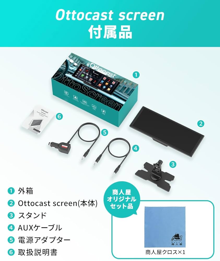 Amazon.co.jp: 【正規品】Ottocast ScreenFlow オットキャスト