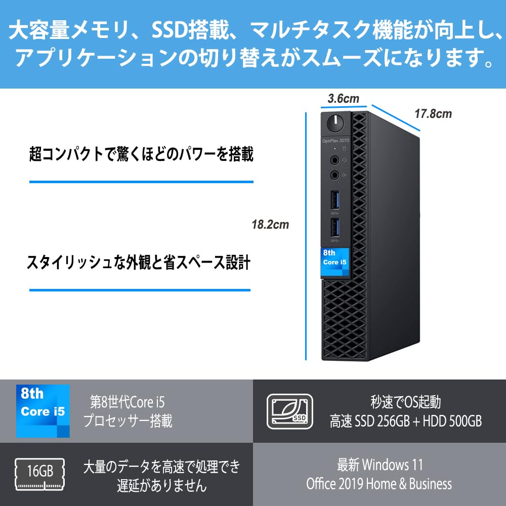 爆速最新仕様第8世代OptiPlex 3070 Core i3Windows11 爆速最新仕様第8世代OptiPlex 3070 Core i3Windows11