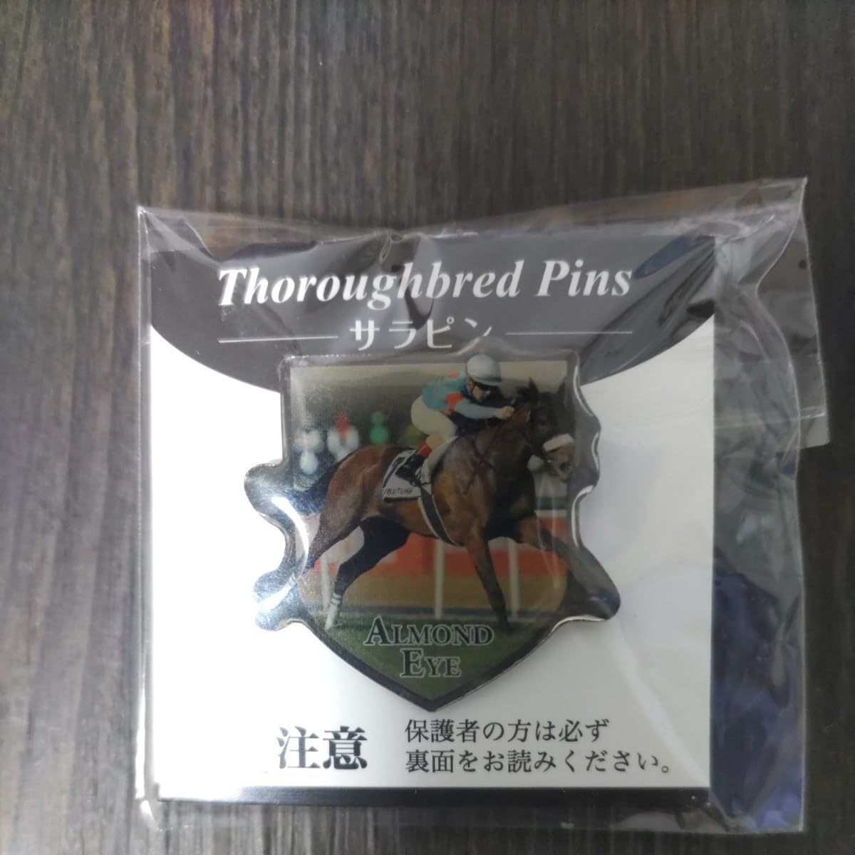 Amazon.co.jp: 競馬 ピンバッジ アーモンドアイ 三冠馬 ジャパン