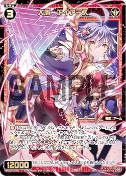 Amazon.co.jp: ウィクロス WXDi-P11-041 大盾 アイアース (SR