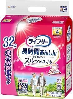 ライフリー 【介助があれば歩ける方へ】 長時間あんしんパンツうす型パンツ 4回吸収 Sサイズ 32枚 大人用オムツ