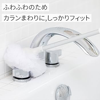 コウ様 Amazon｜お風呂掃除 ブラシ 伸縮 ユニット 抗菌 ホワイト 174966