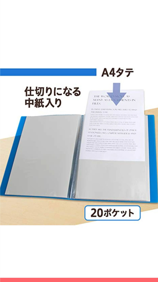 透明なクリアファイル アスクル クリアファイル A4タテ 20ポケット 透明表紙 クリア