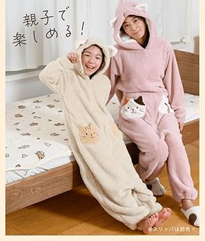 【4点】【まとめ売り】ふくふくにゃんこ　ルームセット　ルームウェア　パジャマ Amazon.co.jp: ふくふくニャンコ 着ぐるみパジャマ 21 : ホーム