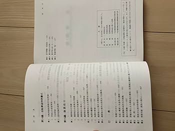 新品未使用『第6版 捜査書類作成マニュアル』送料込み 第6版 捜査書類作成マニュアル - メルカリ