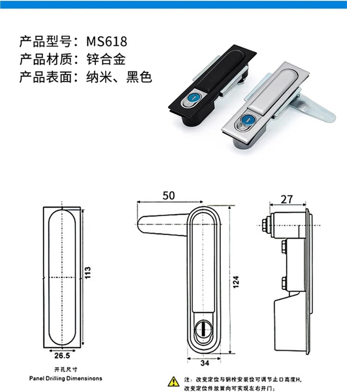 MS618 Zinc Alloy Combine Box Cabinet Locking Plane Lock Power Distribution Cabinet Box Square Door Lock 1Pcs(618-2)