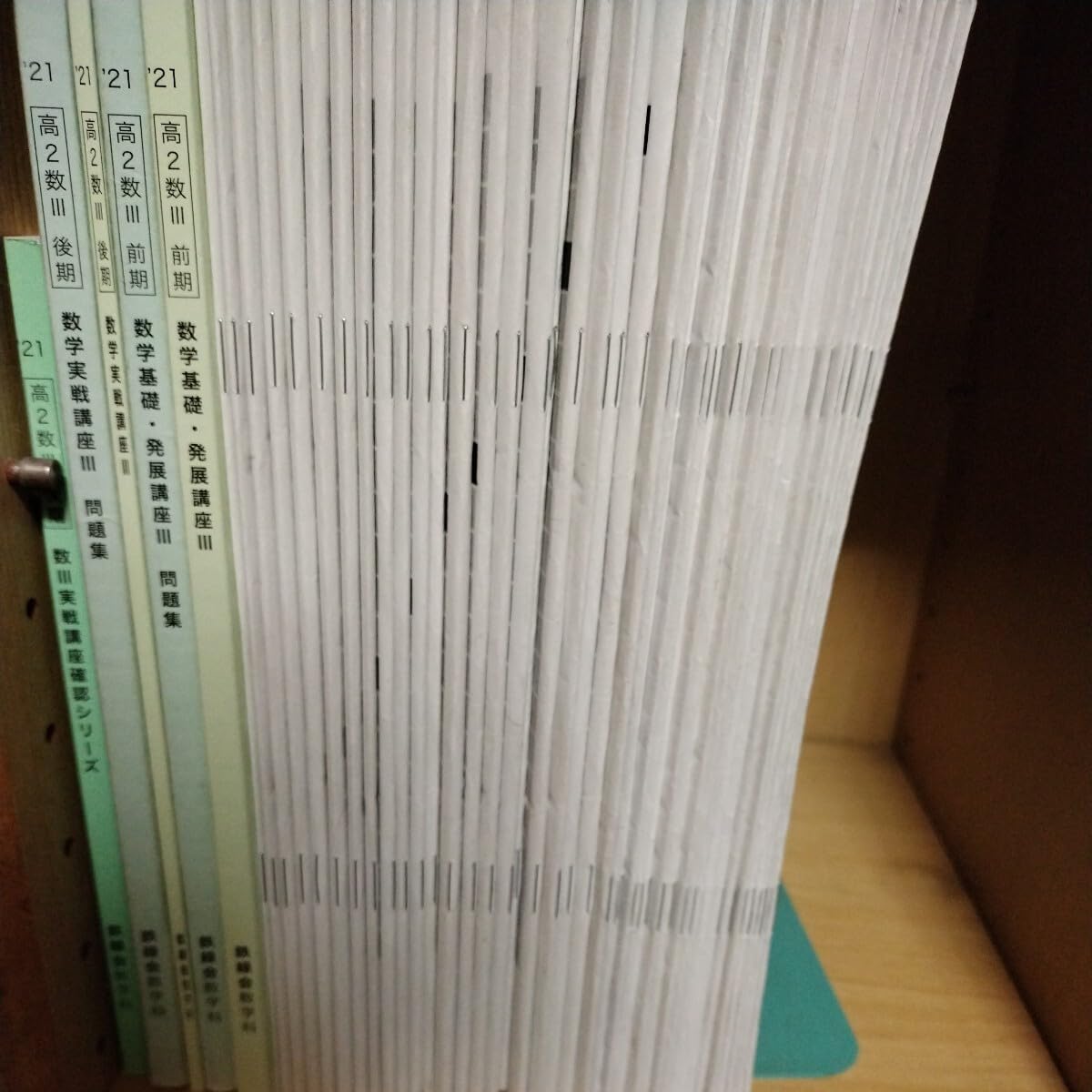 Amazon.co.jp: 鉄緑会 数学基礎発展講座3 実戦講座3 フルセット : おもちゃ