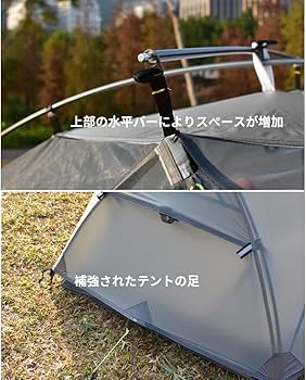 Aricxi 1人用 軽量テント　ブラウン Amazon.co.jp: Aricxi 1 Person Tent, Lightweight, Outdoor Use