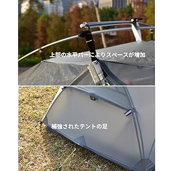 Amazon.co.jp: Aricxi 1人用テント、軽量、アウトドア使用、専用