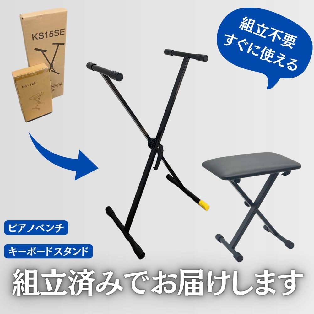 Amazon | 【通常別売りのペダル付き！選べるお得なセット内容】Roland
