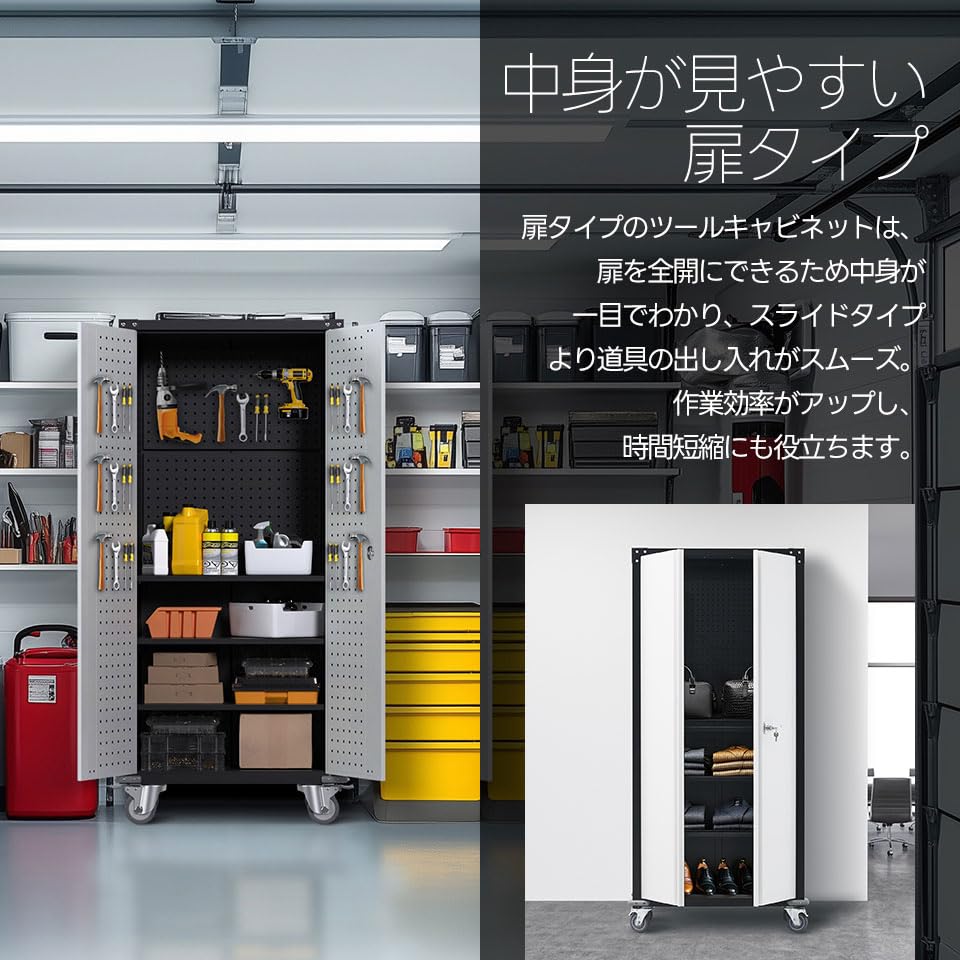 ロック付きの大型ツールキャビネット—DIY倉庫用、可動棚と ロック付きの大型ツールキャビネット—DIY倉庫用、可動棚と