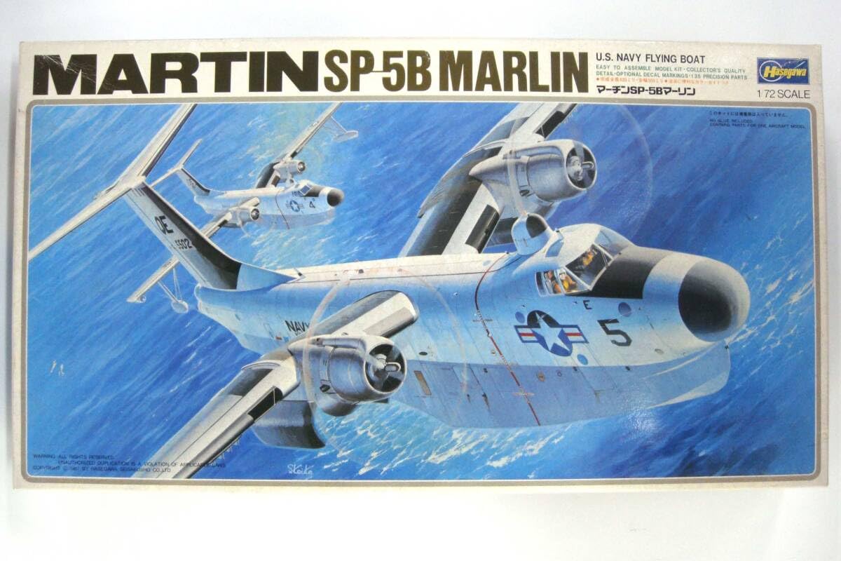 Amazon | マーチンSP-5Bマーリン1/72 ハセガワ | プラモデル 通販