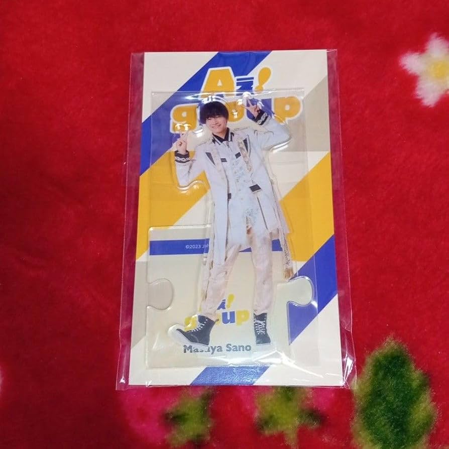 Amazon.co.jp: Aえ!group 佐野晶哉 アクスタ 第5弾 2023 アクリル