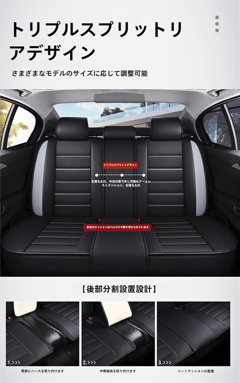 に適用 ランドローバー レンジローバーヴォーグ ABA-LM5N ABA-LM5S 2008年3月～ 車 シートカバー シートクッシ