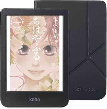 Amazon.co.jp: Kobo Clara Colour スリープカバー（ブラック）セット