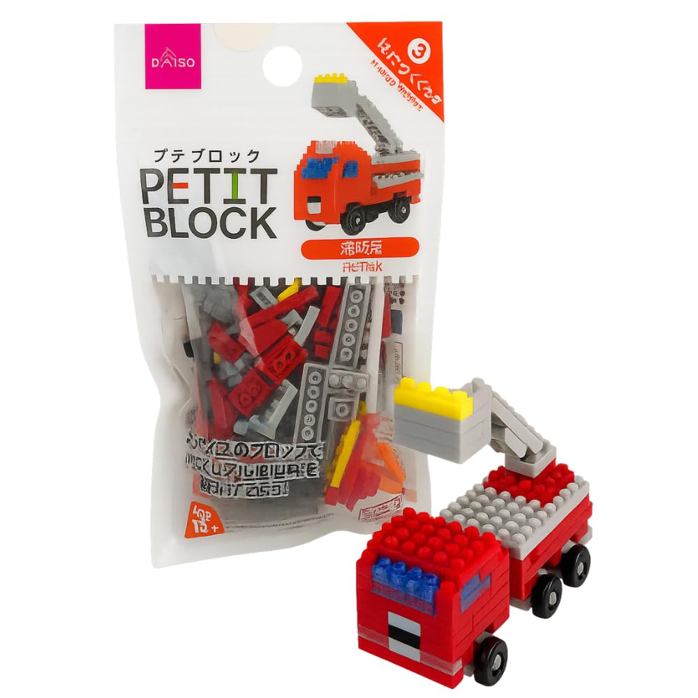 Amazon.co.jp: プチブロック 消防車 : おもちゃ