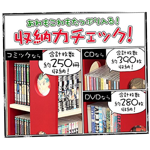 Amazon｜回転コミックラック（7段タイプ）｜本棚 オンライン通販