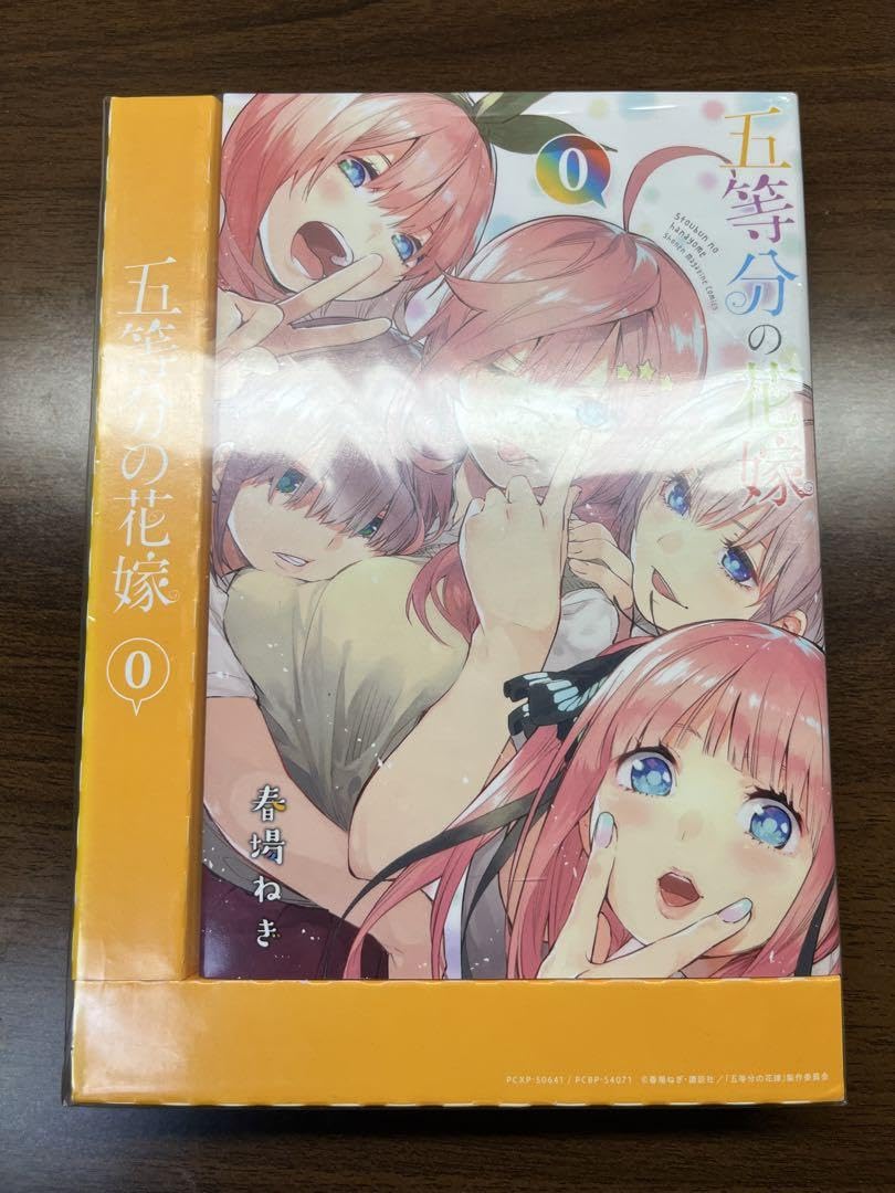 Amazon.co.jp: 五等分の花嫁1期5巻セット＋Amazon限定全巻収納BOX 0巻 