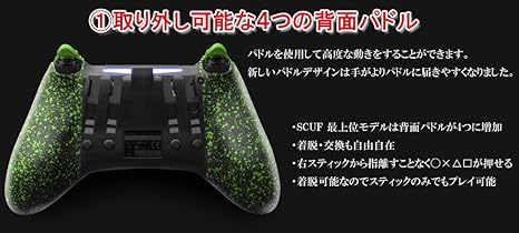 Amazon  スカフ インパクト SCUF IMPACT OpTic Stealth 緑 PS4 PC 