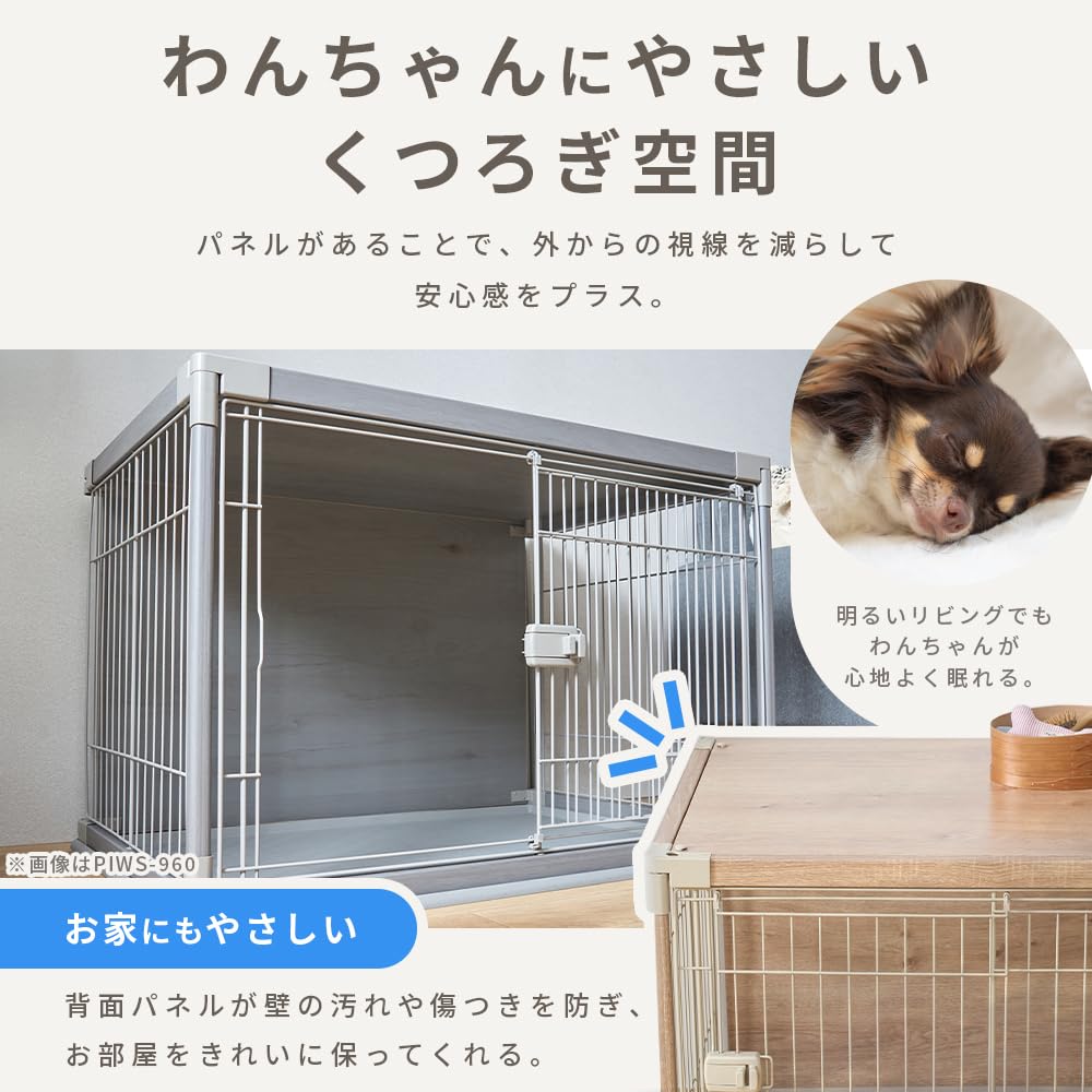 【美品⭐︎福岡•引取歓迎】アイリスオーヤマ ウッディサークル PIWS-1260 インテリアウッディサークル｜ペットサークル｜ペット用品｜ペット用品