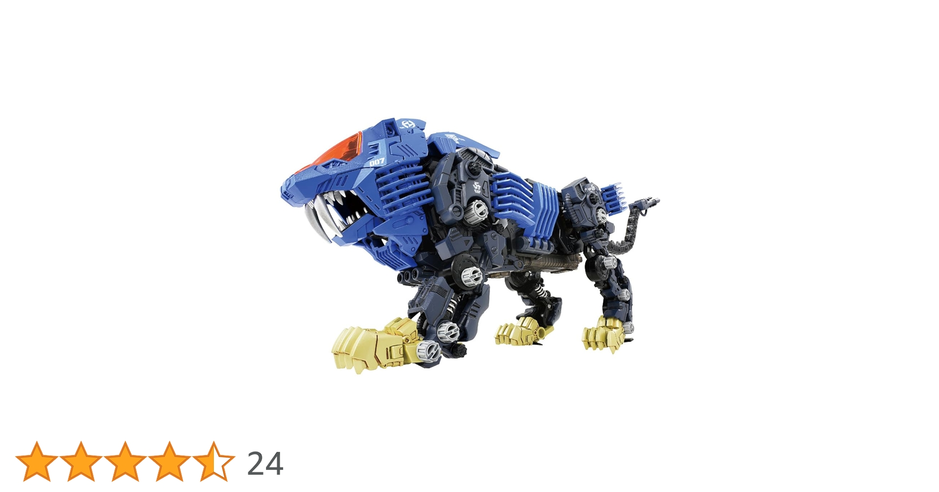 Amazon.co.jp: ZOIDS ゾイド AZ-04 シールドライガー : おもちゃ