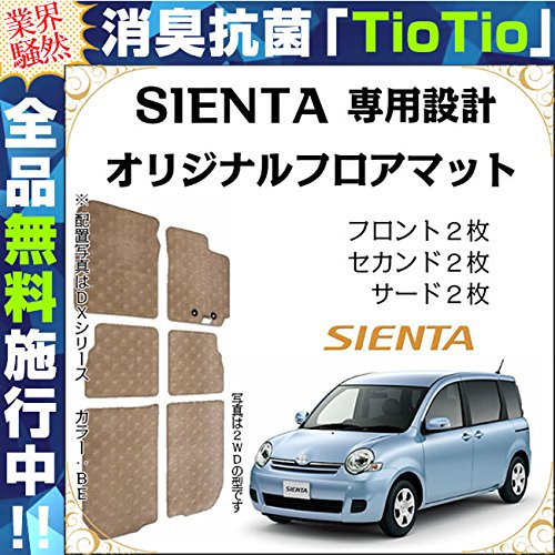 g^ VG^ tA}bg DX}bg H23/6` NCP81G/85G 1䕪 tA}bg  TYPE 2WD,v[ ubN