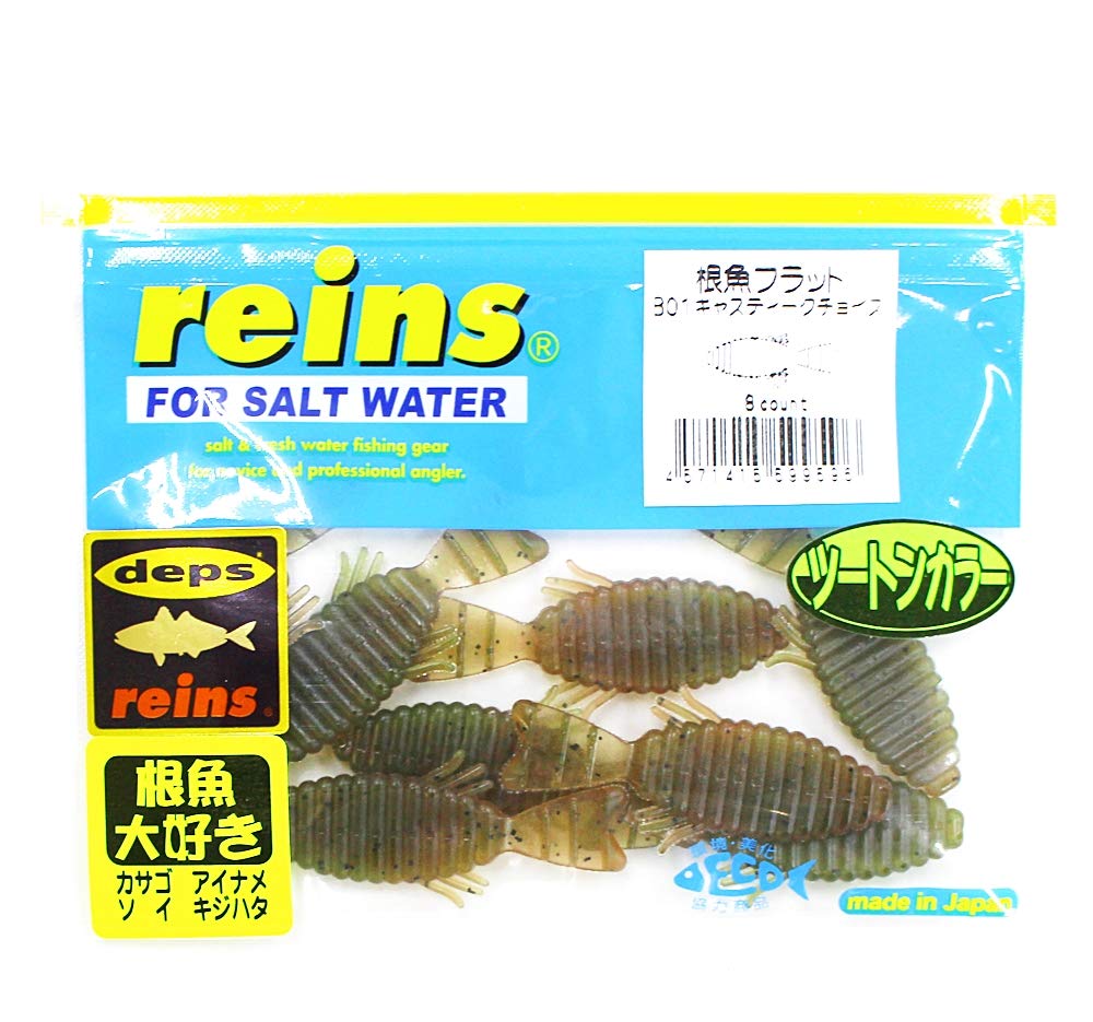 Amazon.co.jp: reins(レイン) ワーム 根魚フラット 2インチ SW #B01