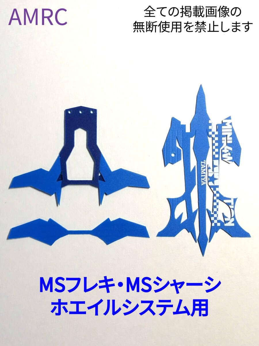 ✴︎全てタミヤ純正パーツ利用✴︎ミニ四駆 完成品 MSフレキ 2026年最新】msフレキの人気アイテム - メルカリ