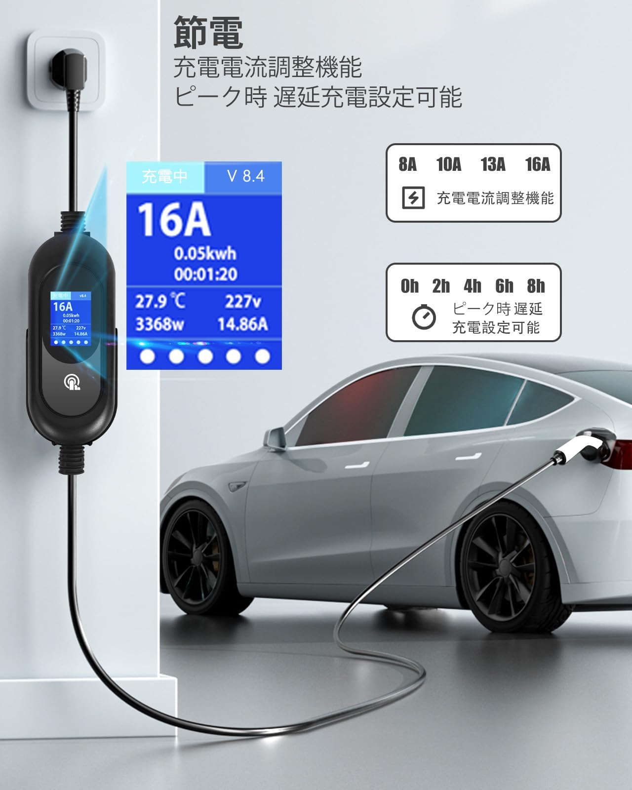 Amazon.co.jp: 家庭用EV充電器 5M 長ケーブル 第二世代 新型