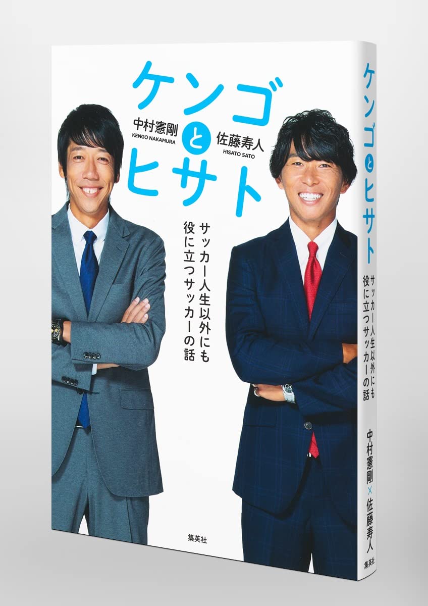 FOX　風間八宏　FOOTBAllCLINIC DVD 中村憲剛 Amazon.co.jp: 風間八宏 FOOTBALL CLINIC Vol.1 [DVD] : 風間八