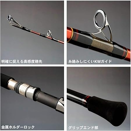 得価本物保証 ダイワ 船大物竿 ディープゾーンX 150-240 釣具の