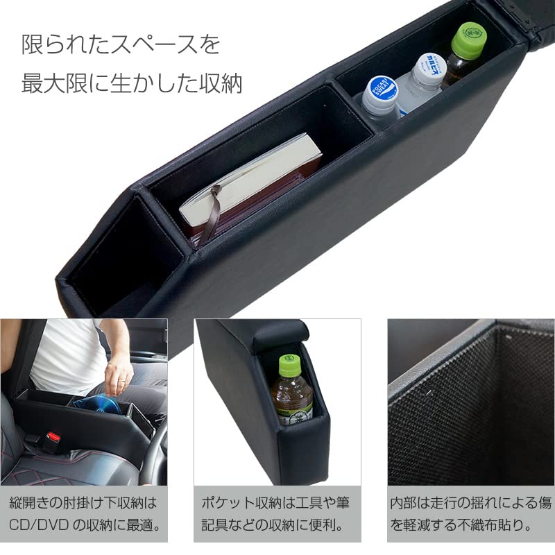 Amazon | S700系 ハイゼットカーゴ専用アームレストコンソールボックス 