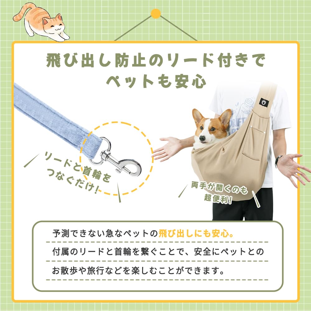 Amazon.co.jp: ペットスリング キャリーバッグ 小型犬 猫用 携帯バッグ