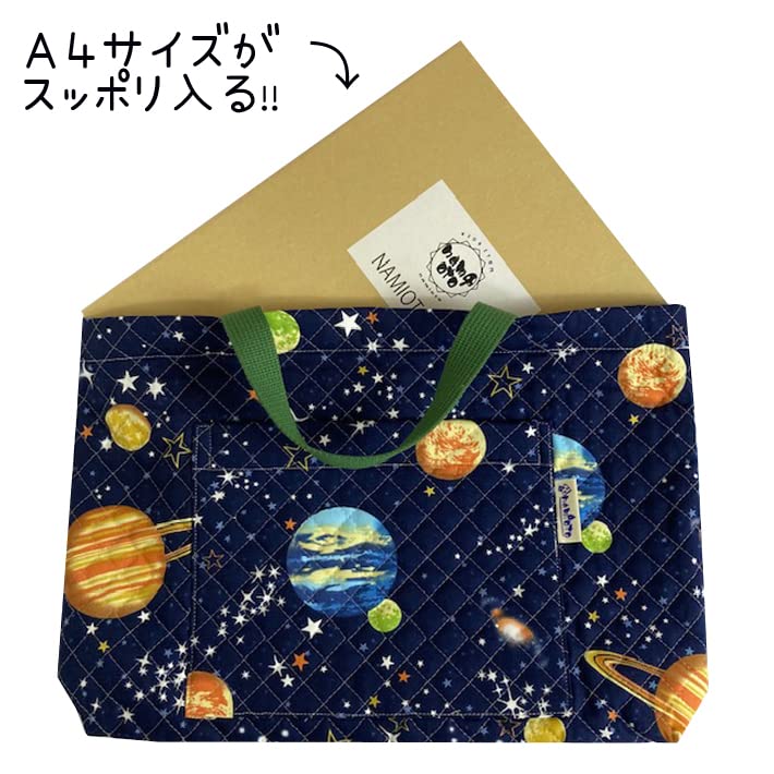 Amazon.co.jp: 入園入学 5点セット 新仕様 ひみつの世界