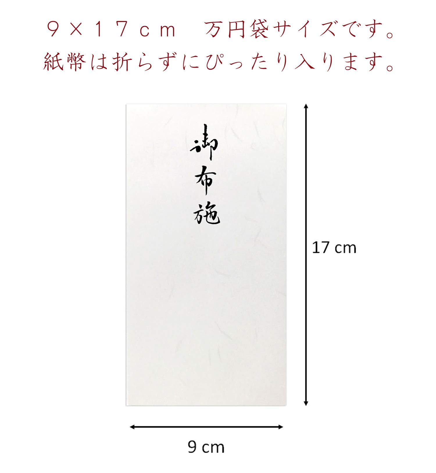 [Amazon.co.jp Exclusive] Washi Kawasaki Japanese Paper Metal Seal Daeki Paper Obuzuo, Mikanoyoshi Cuisine, 5 Each of 3 Types, Total 15 Sheets