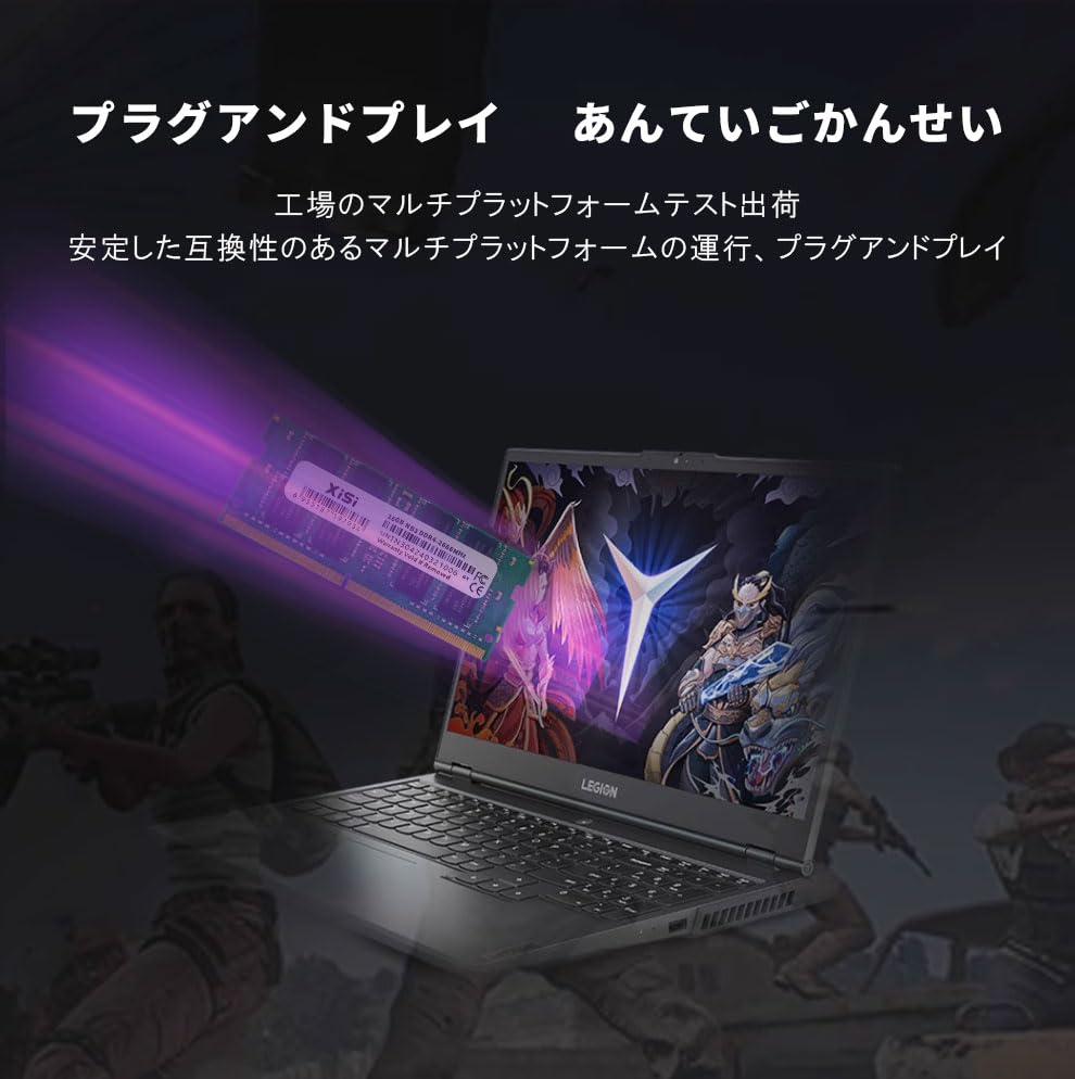 Amazon.co.jp: DDR4 3200MHz ノートPC用 メモリ PC4-25600 8GB 1.2V