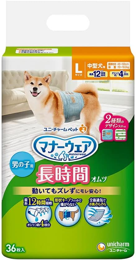 グリーン系福袋 ユニチャーム マナーウェア オス用おしっこオムツ L 中型犬用 合計300枚 犬用品 ペット用品グリーン系 7 361 Lucentlightinginc Com