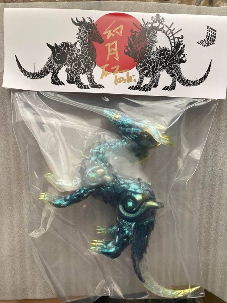 Amazon.co.jp: FROGTREE フロッグツリー 無鵺 ソフビ : おもちゃ