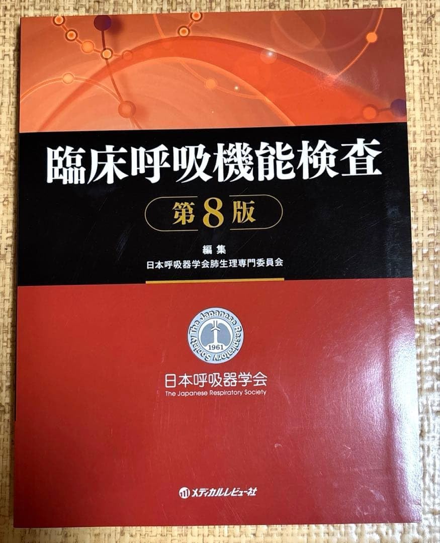 動作品】届いたらすぐ使える！NEC mate Windows11正式対応（5）
