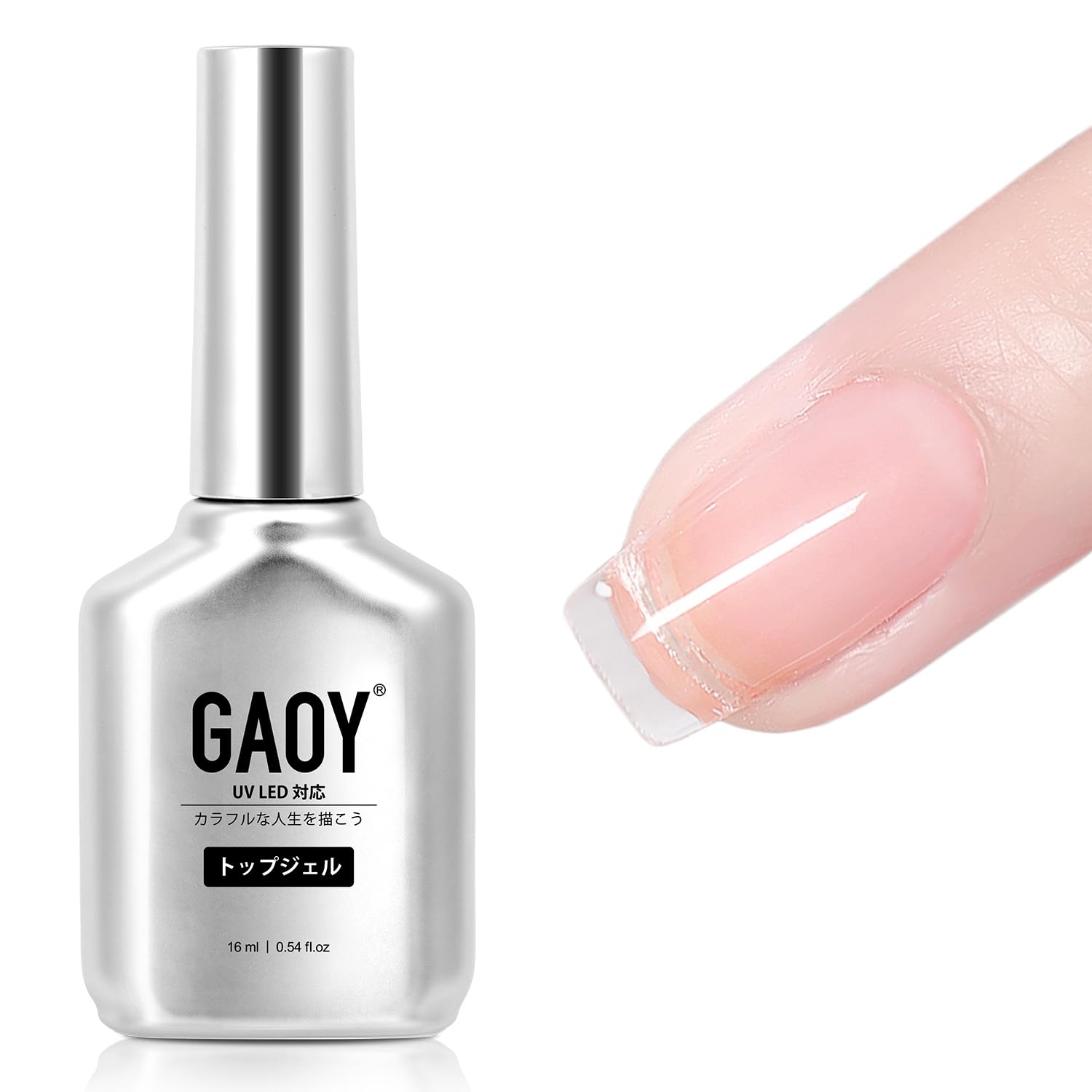 Amazon | GAOY ジェルネイル トップコート ノンワイプタイプ 拭き取り