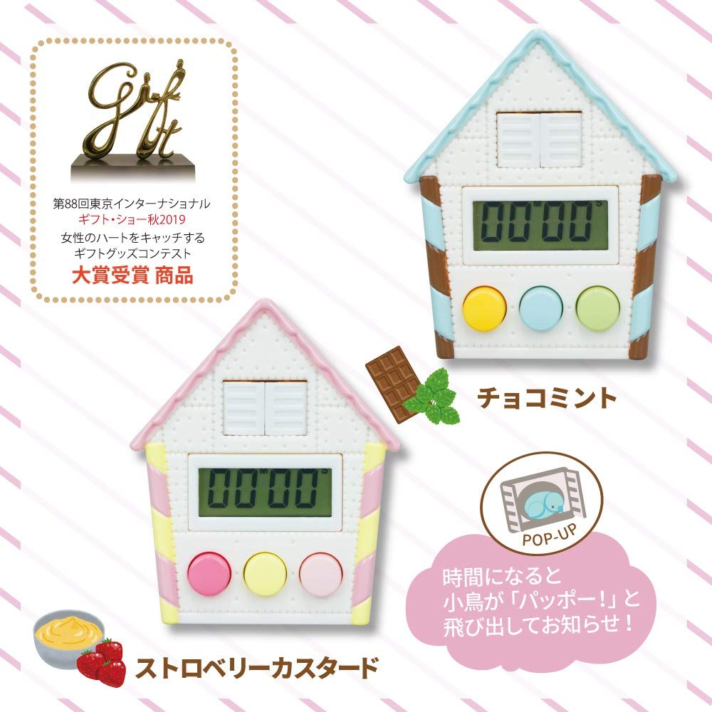 Hashy Top-in Timer EX-3110 Kitchen Timer Chocolate Mint : Amazon