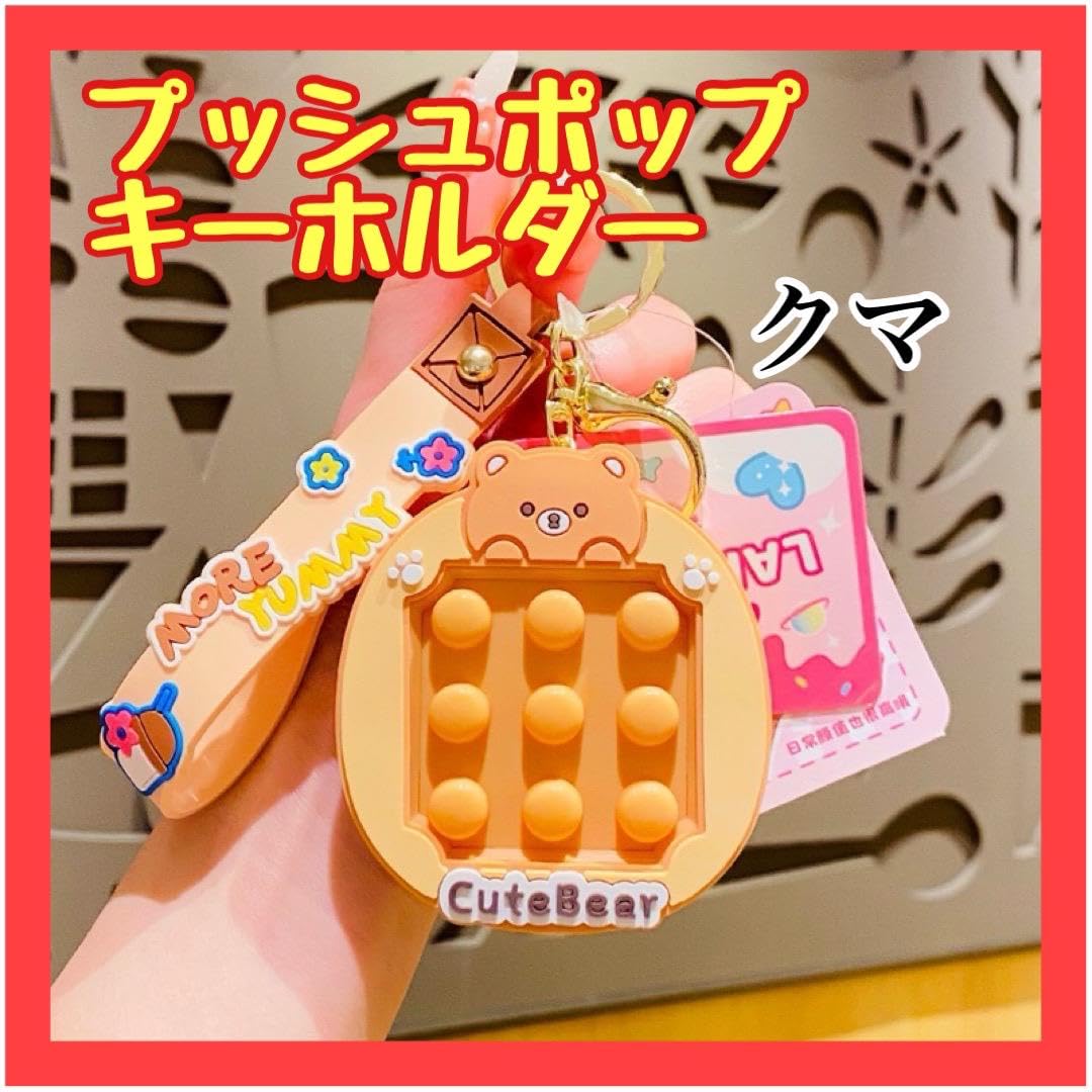 ❣️匿名配送✨ プッシュ ポップ (Rainbow (3 Pack)) トリプルパワー プッシュポップ！ : r/nostalgia