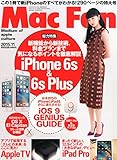 macfan January, 2015 # # # #