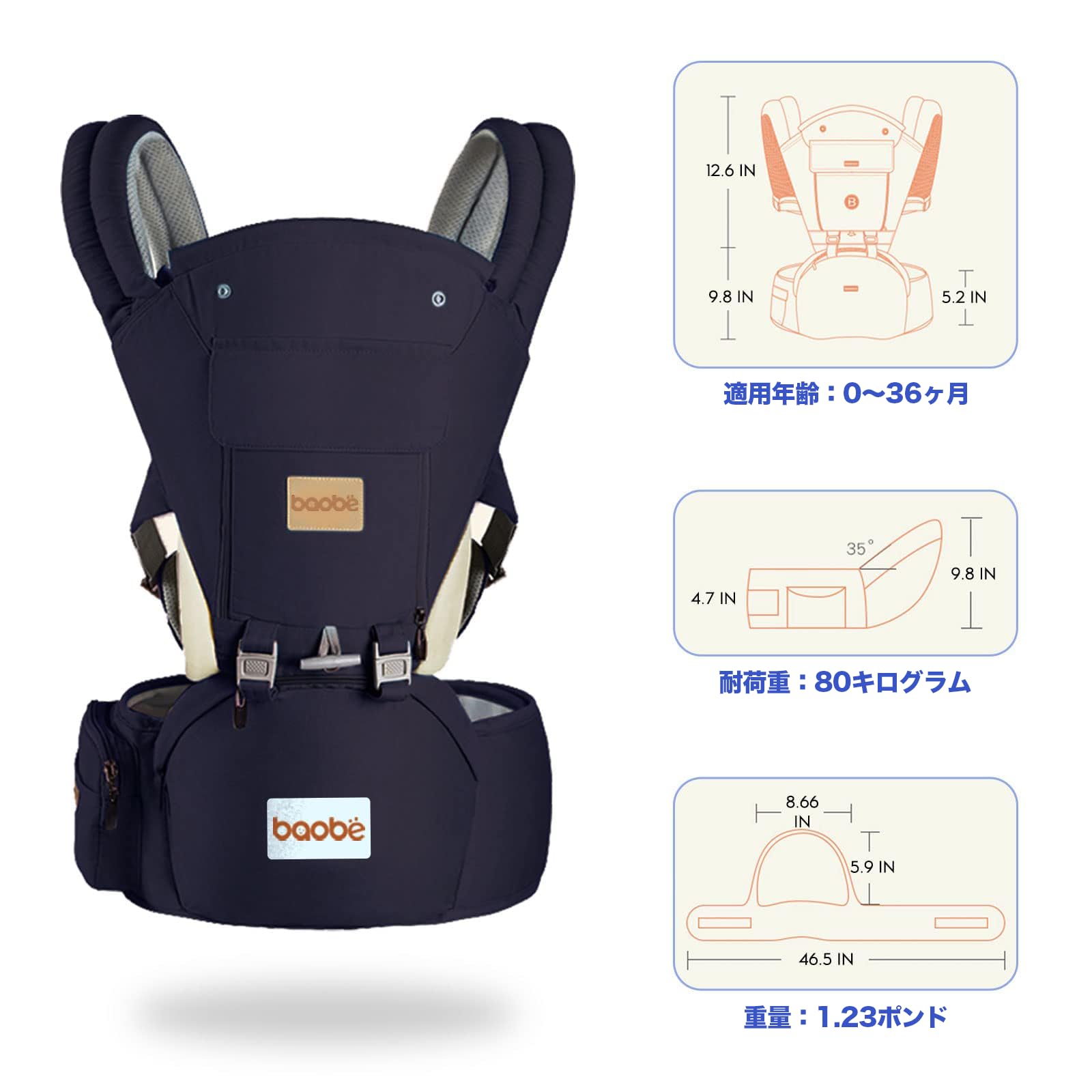 Amazon.co.jp: ヒップシート 抱っこ紐 3WAY ベビーキャリア 対面抱き