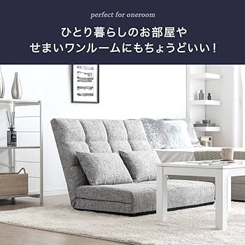 未開封 タンスのゲン ソファーベッド3WAY2人掛け 幅100cm　アイボリー Amazon｜タンスのゲン ソファーベッド 3WAY 2人掛け 幅100cm