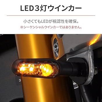 デイトナ　LEDウィンカー　オレンジ　4個セット Amazon | デイトナ(Daytona) バイク用 ウインカーレンズ&カバー